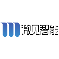 微见智能封装技术（深圳）有限公司