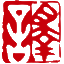 甲骨文翻译（深圳）有限公司