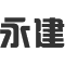 余姚市永建精管机械制造厂