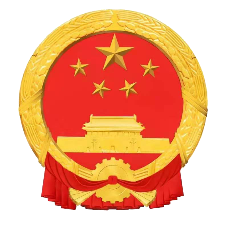 祁连山林区人民检察院