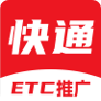 快通ETC