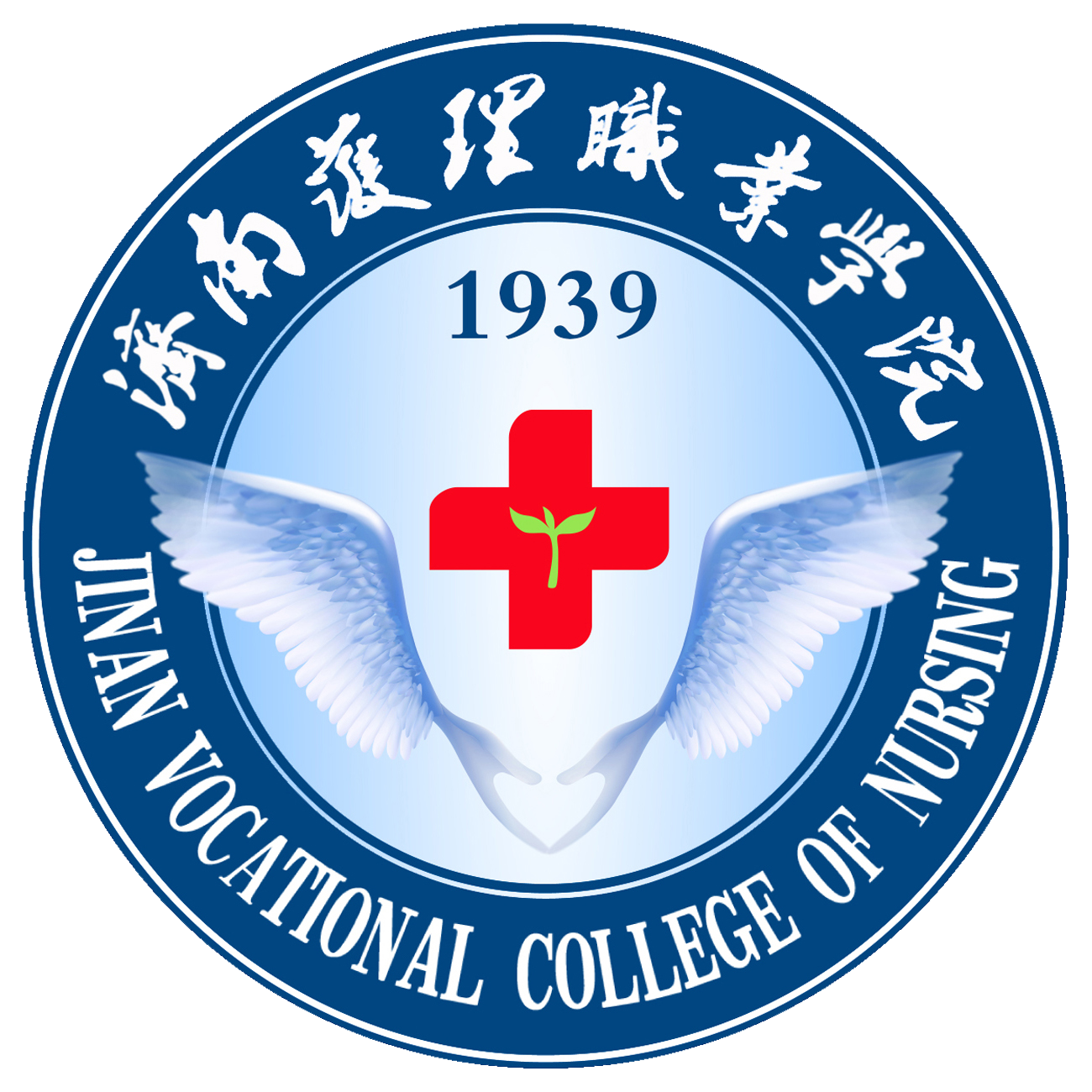 济南护理职业学院