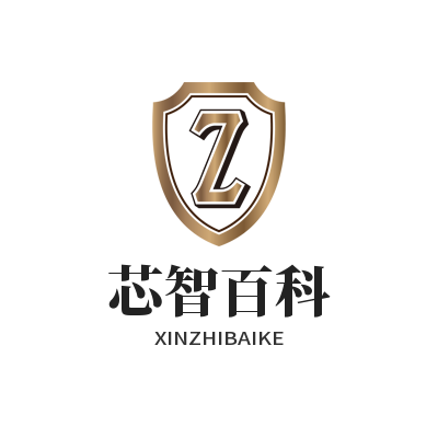 芯智百科_硬核技术，轻松科普！