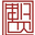 唐贤软件|软件定制|微信开发