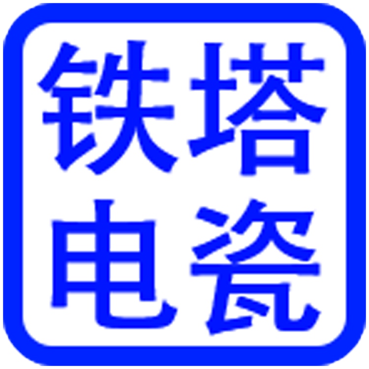 ▉铜川电瓷铁塔电瓷制造▉电除尘绝缘瓷套管95瓷磁转轴锥形绝缘轴T501-2承压绝缘子防露防腐型绝缘拉棒JFL-072-100D除尘石英管电捕焦穿墙套管瓷支柱吊挂悬挂承重支撑瓷瓶高分子绝缘轴95瓷刚玉顶部振打棒JZ3-520高压瓷缸电除雾锥形石英管盖板侧部振打瓷轴JAK18-630承压承重瓷瓶湿式95瓷套JN-100/006D塔式瓷瓶XTL/J09361瓷拉杆电晕极丝线限位开关A1011浓香稳定器