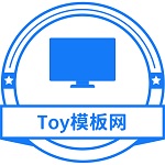 Toy模板网 - 20000+免费HTML网站模板,网页模板下载大全