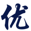 CMA_CMA是什么_CMA认证_美国注册管理会计师_优财官网