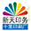 武汉市硚口区新天广告设计制作中心