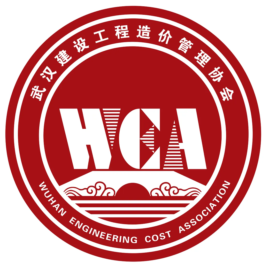 武汉建设工程造价管理协会