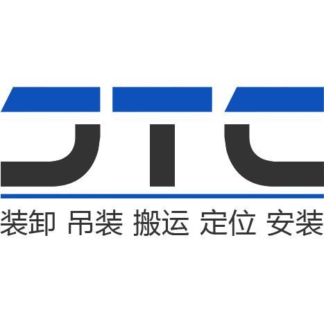 首页-无锡精泰诚吊装搬运有限公司