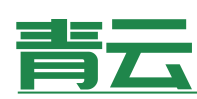 西安微信小程序|软件开发公司-青云在线