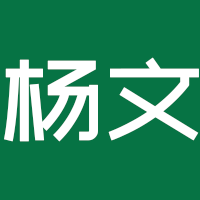 安徽杉木桩_绿化杉木桩_河道护坡桩厂家-宣城杨文木业