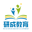 研成教育官网首页｜研成教育｜研成｜考研，考研考试