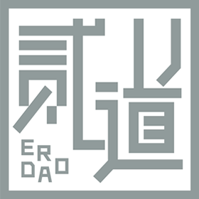 合肥贰道网络科技有限公司 - Welcome ErDao!