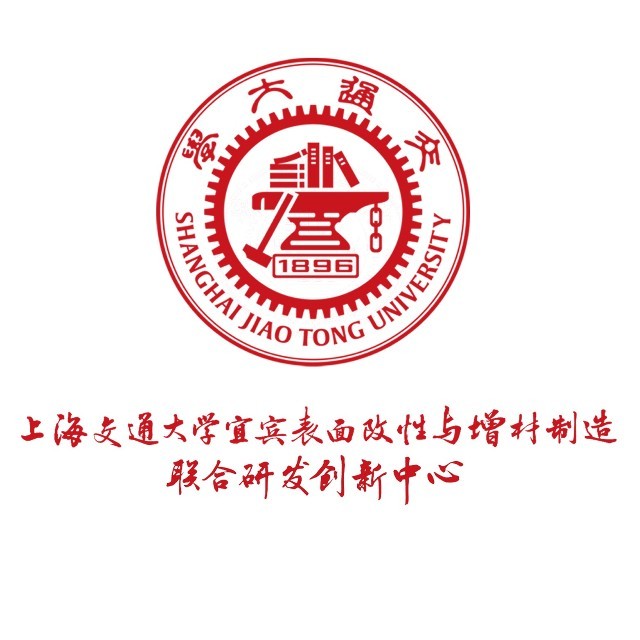 宜宾上交大新材料研究中心