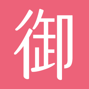 首页—安徽御茵时代生物科技有限公司