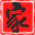 装修家博会官网 - 2025上海装修家博会门票【免费索票】