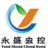 中山除甲醛_白蚁防治_白蚁报建_虫害防治_虫害消杀_灭白蚁_甲醛检测-中山市永盛有害生物防治有限公司