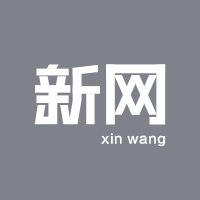 新网智慧生活馆