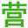 【云浮家教大本营】云浮家教网_云浮一对一上门家教优秀平台
