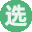 值快选 | 一键省，券超值！快捷选择生活好帮手