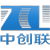 电子无尘车间工程-医疗工程-手术室-ICU净化工程-深圳市中创联净化工程有限公司