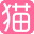 【婚礼猫】2024湛江婚纱摄影前十名排名_湛江婚纱摄影哪家好_湛江旅拍结婚照推荐