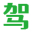 桂林资源县驾校哪家好-资源县驾校排名-资源县驾校学车价格- 桂林驾校网