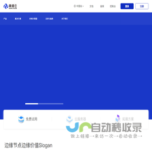 靠谱云_一站式混合云服务平台