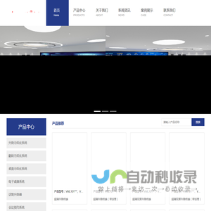 江苏美唯信息技术有限公司-南京无纸化会议系统-无纸化会议