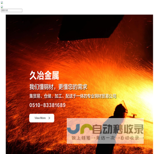联系我们-果博东方有限公司联系电话19116098882(客服)
