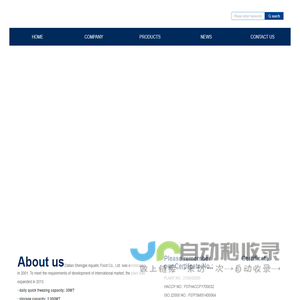 首页-大连圣杰水产食品有限公司 - Dalian Shengjie Aquatic Food Co., Ltd.