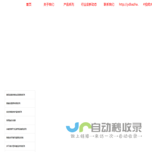 首页-江西犁程科技机械有限公司