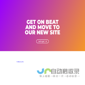 FREEBEAT圆气：潮流运动体验 FIND YOUR BEAT