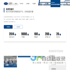 LED热管_散热管_导热管厂家-苏州生益兴热传科技有限公司