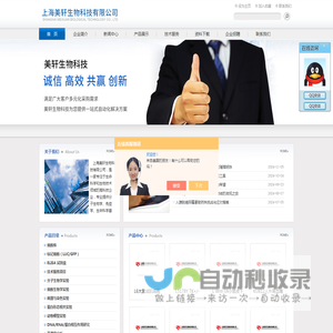 乳腺癌耐药细胞株,人结肠癌紫杉醇耐药株-美轩生物百科