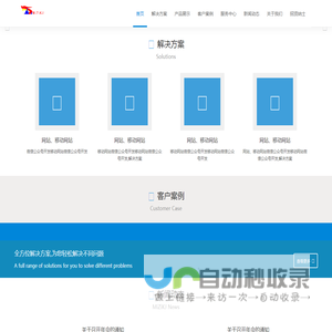 首页-广西米子网络科技有限公司官网