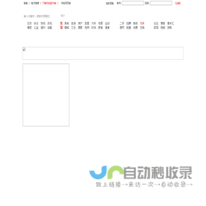 八通网--真实温暖的网上城市