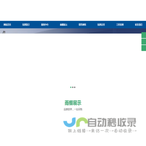 大型电动雨棚推拉活动雨棚户外伸缩移动雨棚-辽宁拓图钢结构工程有限公司