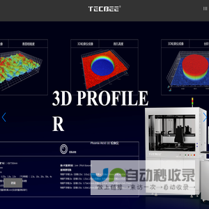 IC载板,PCB,材料制备_智蜂机电科技（东莞）有限公司