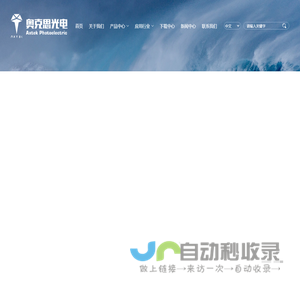 xray点料机_xray检测设备-苏州奥克思光电科技有限公司