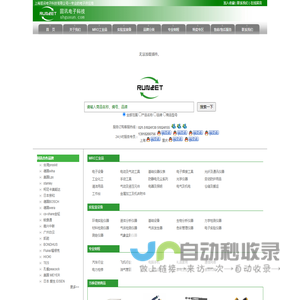MRO工业品_实验室设备_美国Bio-Rad伯乐电泳槽,离心机,紫外交联仪,超声波细胞粉碎仪,生物安全柜,尘埃粒子计数器