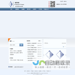 上海脉讯计算机科技有限公司