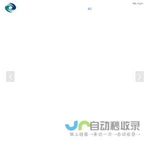 仙桃市聚兴橡胶有限公司