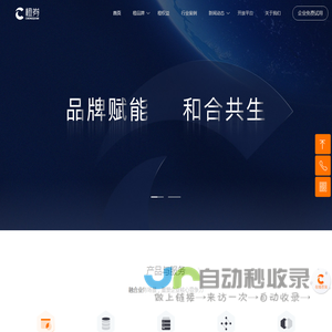 橙券_权益平台_权益解决方案提供商_礼品卡_积分商城_金融营销