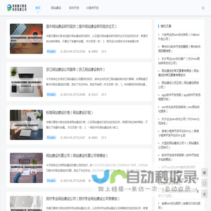河南酷兴网络科技有限公司 - 河南酷兴网络科技有限公司