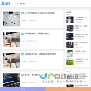琢颜网 - 美丽容颜从这里开始