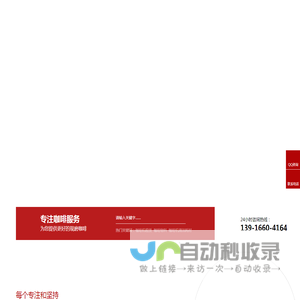 咖啡机租赁|上海咖啡机租赁|全自动咖啡机|半自动咖啡机|办公室咖啡机|公司咖啡机_[莱克弗咖啡机租赁]