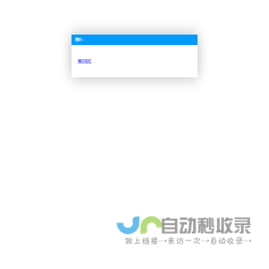 博轩网校