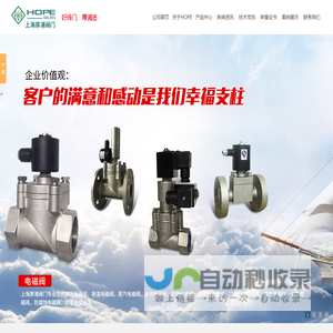 超高压电磁阀,蒸汽电磁阀,防爆电磁阀,不锈钢电磁阀生产厂家|上海厚浦阀门有限公司